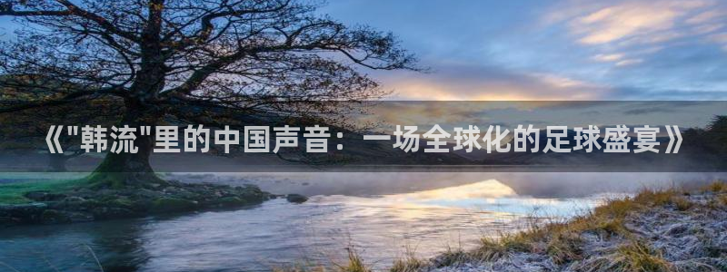 nba直播在线观看88看球：《\